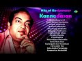 Hits Of Kaviyarasar Kannadasan Senthazhampoovil Ilamai Ennum Poonkaatru Sorgam Madhuvile
