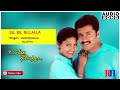Sil Sil Silala Audio Track Unnai Ninaithu P Unnikrishnan Sujatha Music Sirpy Erosnewmusic
