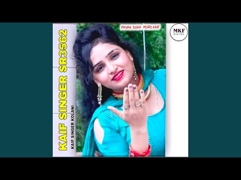 KAIF SINGER SR 3562