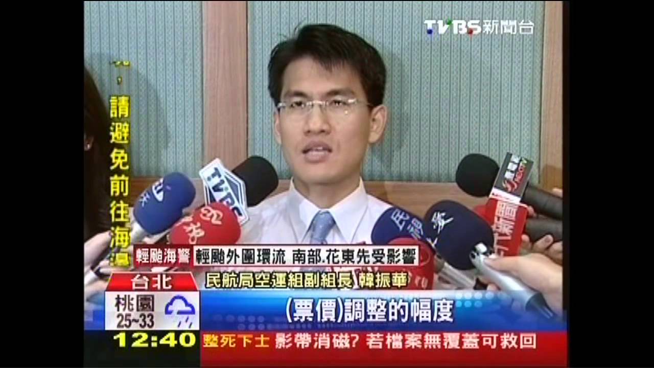 必漲！國內航線虧6億　傳北金漲20%