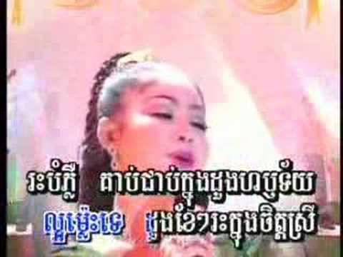 Tormeas DVD - Touch Sreynich - Brolorm Snaeh