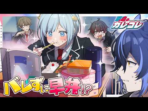 カレコレロープリ」のYahoo!リアルタイム検索 - X（旧Twitter）を