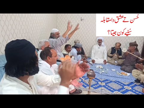 Husan ty ishq da muqabla Kalam Qasoor mand Awaz Ch Ehsan Ullah at Kot Nika Gujrat
