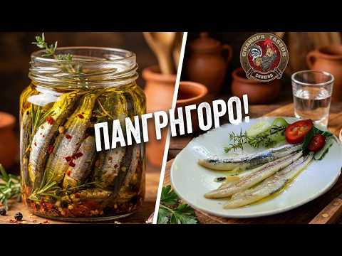 Γαύρος Μαρινάτος Εξπρές