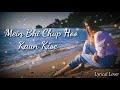 Kal Ho Na Ho Female Version Sad Song Lyrical Lover