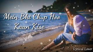 Kal Ho Na Ho | Female Version | Sad Song | Lyrical Lover