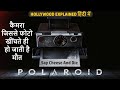 Polaroid 2019 Movie Explained In Hindi Hollywood Movie Explained In Hindi