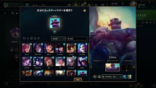 実現不可能と言われたワイテフルパLoL