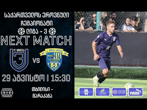 FC Varketili - FC Chikhura / LIGA 3