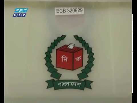 প্রচার-প্রচারণা শেষ, এবার ভোট গ্রহণের প্রস্তুতি