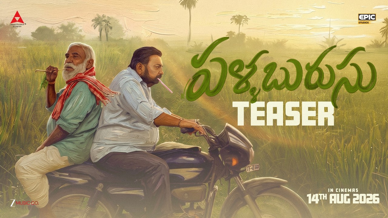 Miniature de la vidéo Pallaburusu Teaser | Annapurna Studios | EPIC Studios | Uday Chauhan | Pawan CH du film పళ్లబురుసు