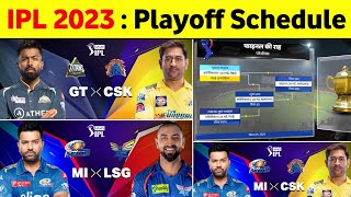 IPL 2023 Playoffs Schedule || IPL Semi Final 2023 Schedule || IPL 2023 Qualified Teams