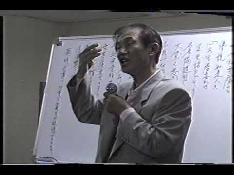 27.청정혜보살장 1995.06.17