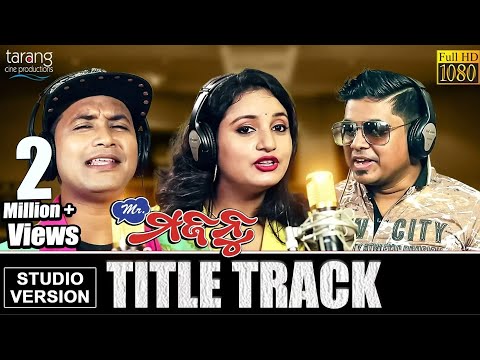 Mr.Majnu-Title Track | Official Studio Version | Mr.Majnu |Satyajit Pradhan |Tarang Cine Productions