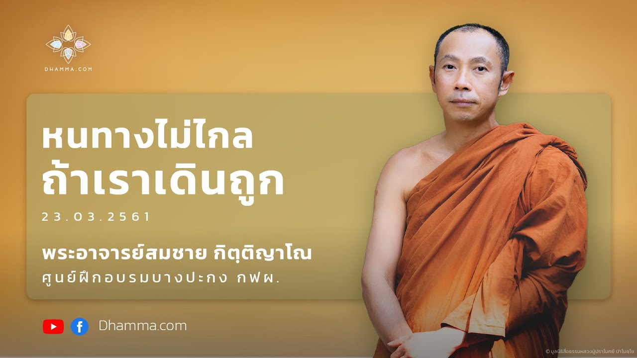 รูปภาพ ดาวโหลด Google Youtube SEO