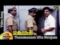 Thanmanam Ulla Nenjum Video Song Mahanadhi Tamil Movie Kamal Haasan Sukanya Ilayaraja