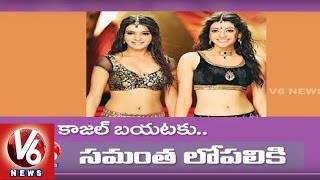 Pawan Kalyan | Samantha replaces Kajal Agarwal in Sardar Gabbar Singh | Tollywood Gossips - V6 News