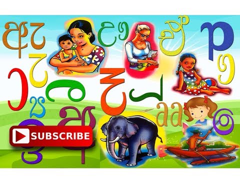 download hodi potha 3gp mp4 codedwap