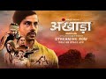 Zindagi Ek Akhada Hai Haryanvi Web Series Akhada Sandeep Goyat Haryanvi STAGE APP