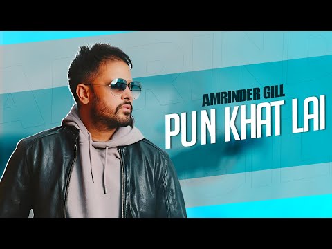 Pun Khat Lai | Amrinder Gill | Latest Punjabi Song 2024 | New Punjabi Song 2024