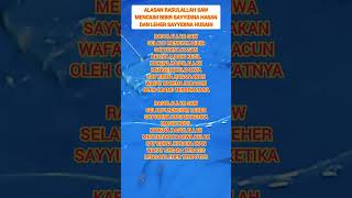 Download lagu Alasan Rasulallah Mencium Sayyidina Hasan Dan Husain mp3