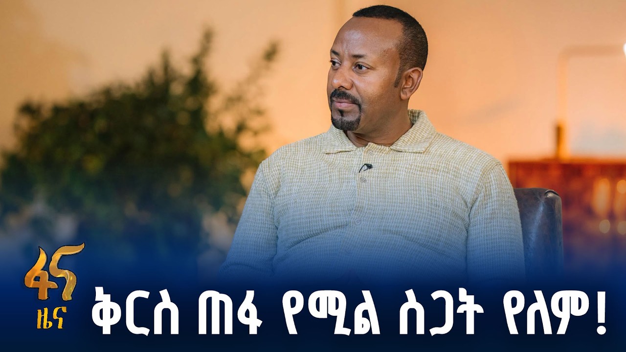 ቅርሶችን በጥራት እና ትክክለኛነት ማደስ ተችሏል