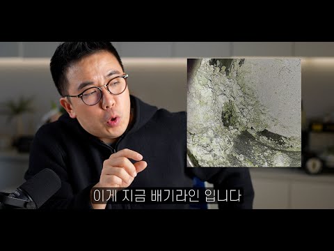 차에 절대 넣지 마세요.