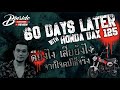 รีวิว