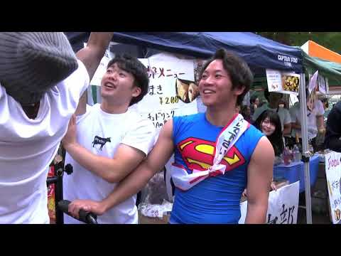 2018年麻布大学祭