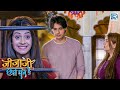 क्या है Elaichi और सुनीता का Plan क्या कर रहे व�