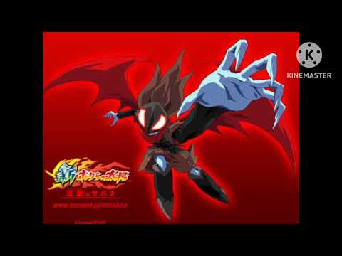 Boktai 2-3 - Death Django Scream (SFX)