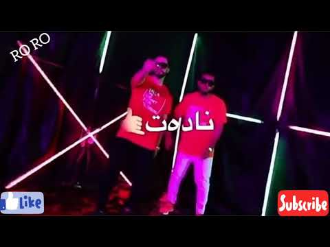 Rojbin Ft Rawan Roro -  Suze