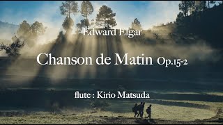 Download lagu Chanson de Matin Op.15-2 (Edward Elgar) flute : Kirio Matsuda mp3