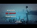 Thalapathy Thalapathy Song Thalaiva Vijay Whatsapp Status Tamil