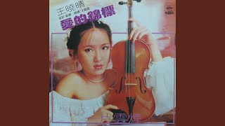 Download lagu Wo Ba Re Qing Dai Hui Lai mp3