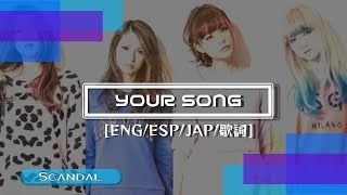 Scandal Your Song Sub.Español, Sub.English, 日本歌詞