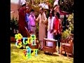 Happy Home TV Serial Title Song Doordarshan National DD1