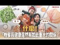 聯播