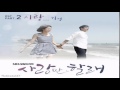 Kim Yong Jin (Bohemian) - Love…Remember (사랑 ...