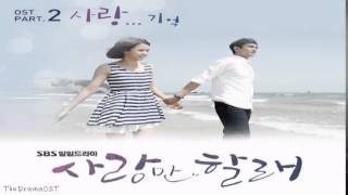 Kim Yong Jin (Bohemian) - Love…Remember (사랑…기억) Only Love OST Part.2
