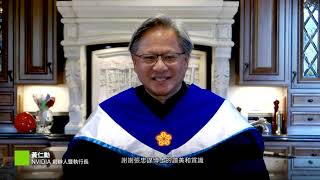 [閒聊] 老黃獲得台灣最高學X名譽博士學位