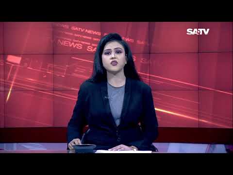 ENGLISH NEWS | October 20, 2021 | SATV