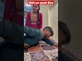 What All Do They Eat And Then They Put Leaves In The Mouth Comedy Funnyvideo Shortsfeed Shorts