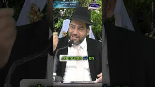 אין משהו שמכאיב לקב"ה יותר מהדרך הזאת!...- הרב אפרים שרבני (הרב אפרים שרבני) - התמונה מוצגת ישירות מתוך אתר האינטרנט יוטיוב. זכויות היוצרים בתמונה שייכות ליוצרה. קישור קרדיט למקור התוכן נמצא בתוך דף הסרטון