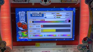 超人合格！【太鼓の達人ニジイロ2023】
