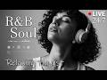 【R&B Soul】Relax & Reflect Playlist – Smooth Vocals & Laid-Back Grooves | 🔴LIVE 24/7