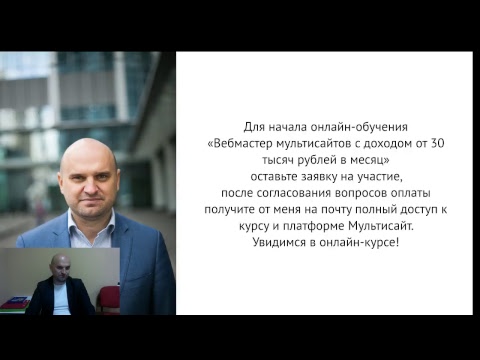 Как зарабатывать на создании сайтов