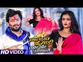 #VIDEO | #Ajeet Anand , #Antra Singh | हमार 52 गज के साड़ी तहार छोट पिचकारी | Holi Song 2021 #VIDEO | #Ajeet Anand , #Antra Singh | हमार 52 गज के साड़ी तहार छोट पिचकारी | Holi Song 2021
