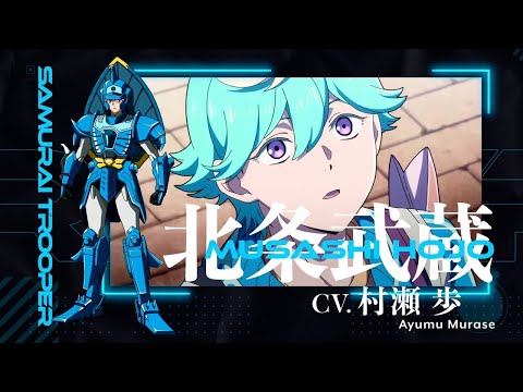 鎧真伝サムライトルーパー Video8