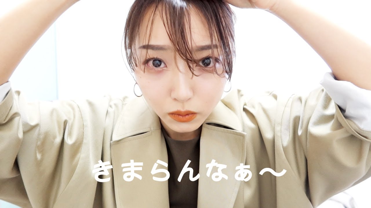 かんだま